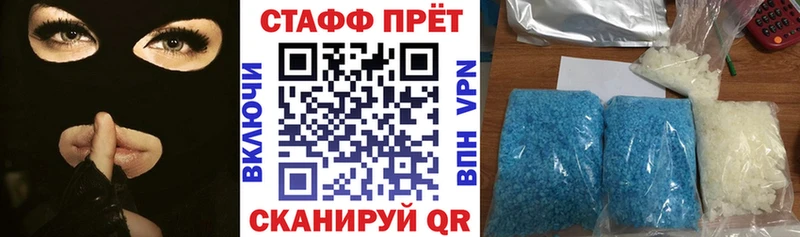 Сколько стоит Сафоново КОКАИН Галлюциногенные грибы АМФ ссылка на мегу как зайти ГАШИШ Меф мяу мяу Конопля