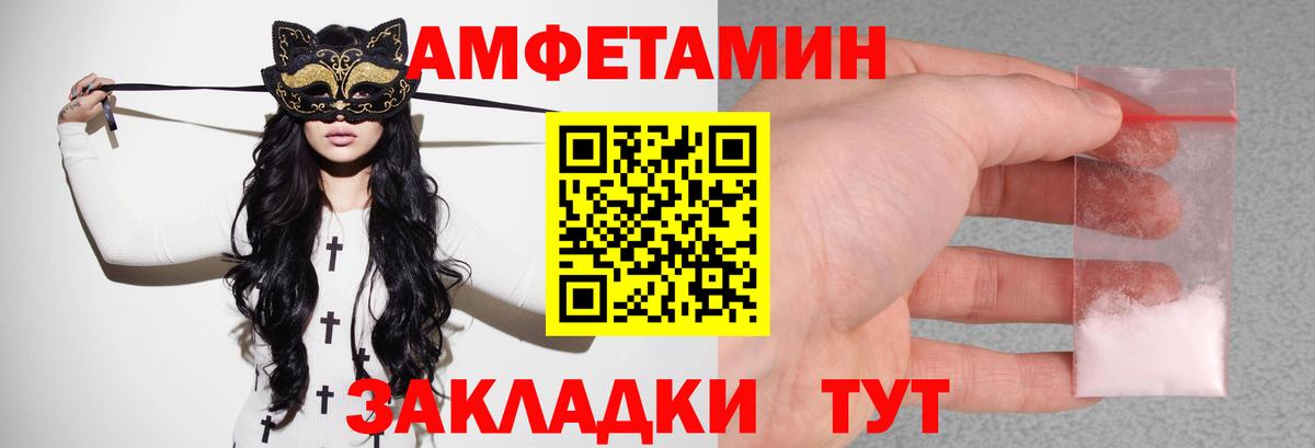 Сафоново  АМФ  Вход с VPN  АМФ 98% 