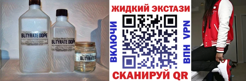 маркетплейс какой сайт  купить наркотик  Сафоново  Бутират BDO 33% 