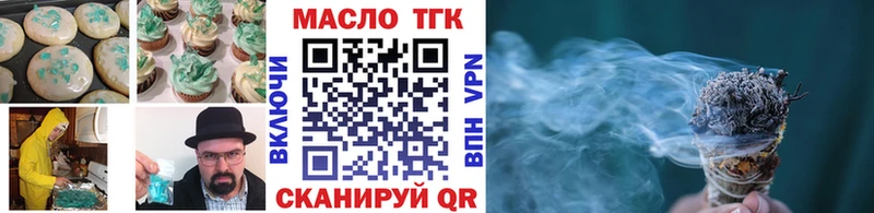 darknet телеграм  купить наркотики сайты  Сафоново  Cannafood конопля 