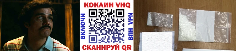 Cocaine 99%  Сафоново 
