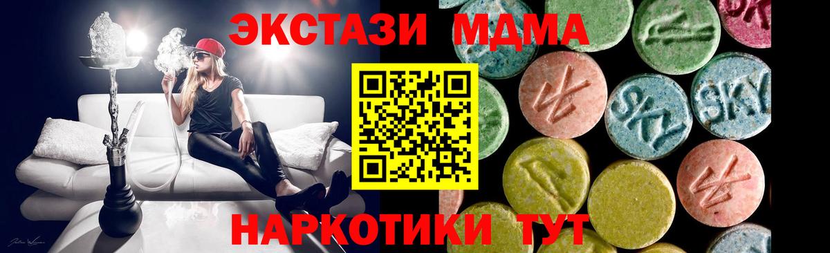 Ecstasy Cube  Ecstasy Cube  Ecstasy  Сафоново  Вход с VPN 