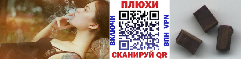 Гашиш Изолятор  Сафоново 