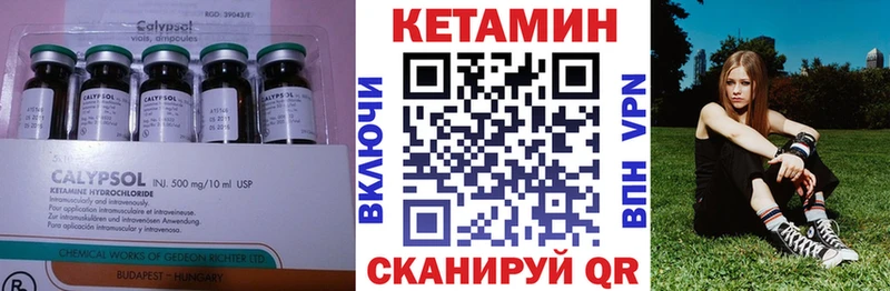купить закладку  Сафоново  КЕТАМИН VHQ 