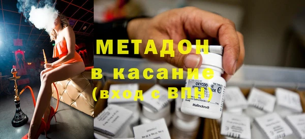 метамфетамин Абдулино