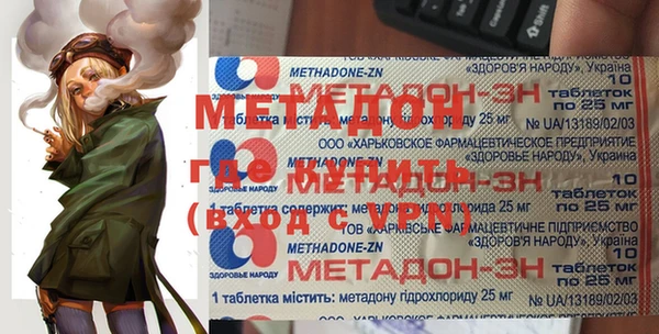jwh Видное