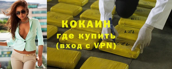 ешки Абинск