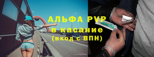 ешки Абинск