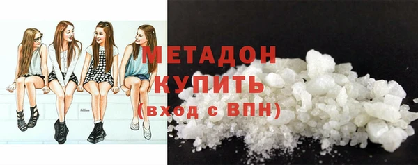 метамфетамин Абдулино