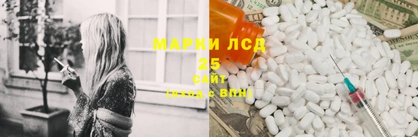 метамфетамин Абдулино
