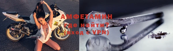 метамфетамин Абдулино