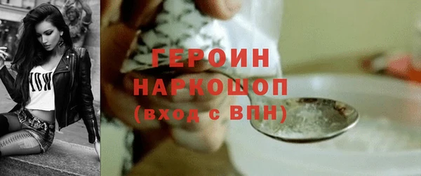 дживик Абаза