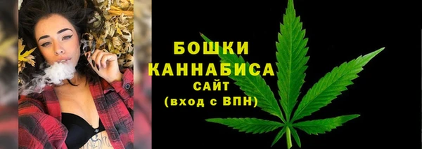 метамфетамин Абдулино