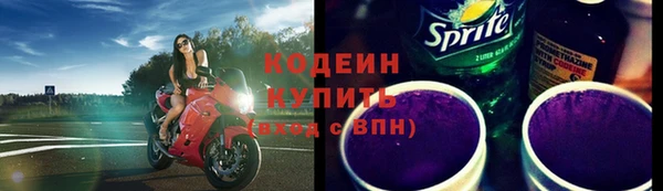 метамфетамин Абдулино