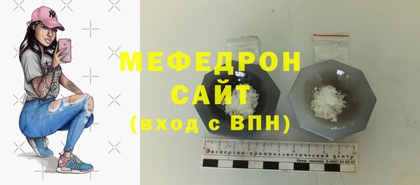 дживик Абаза