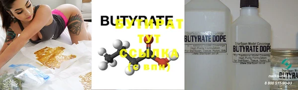 метамфетамин Абдулино