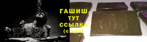 метамфетамин Абдулино