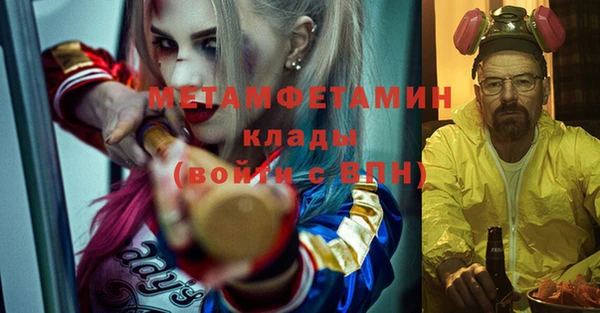 метамфетамин Абдулино