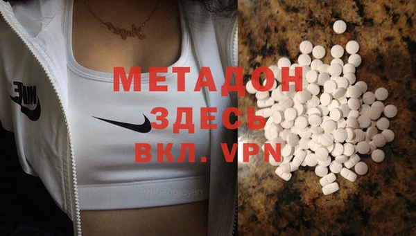 дживик Абаза