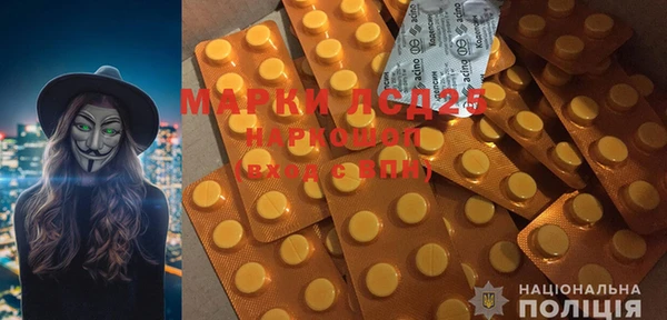 метамфетамин Абдулино