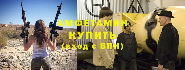 метамфетамин Абдулино