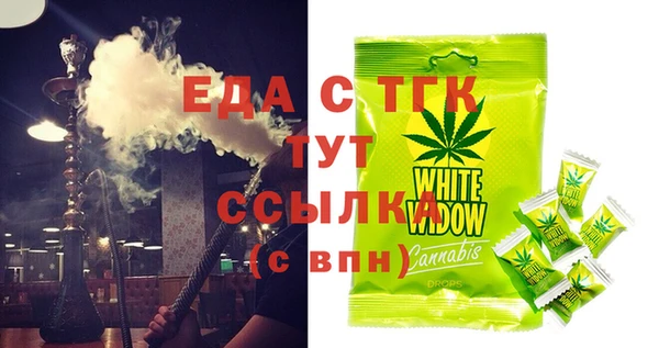 метамфетамин Абдулино