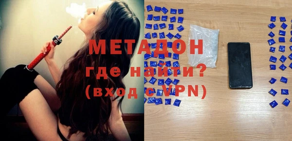 метамфетамин Абдулино