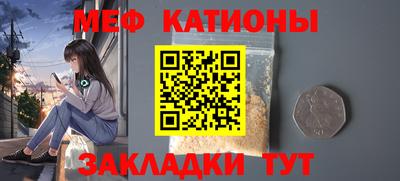 наркотики Мариинск