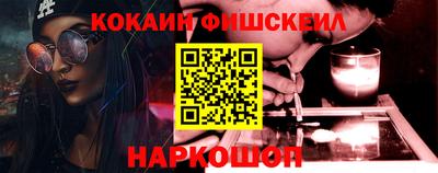 наркотики Мариинск