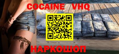 наркотики Мариинск