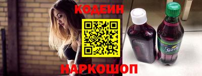 стафф Малоярославец