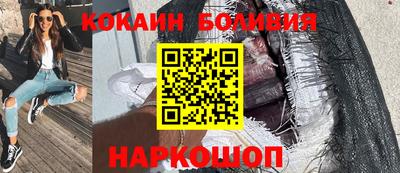 наркотики Мариинск