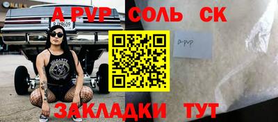 jwh Малгобек
