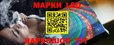 наркотики Мариинск