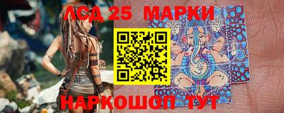 наркотики Мариинск