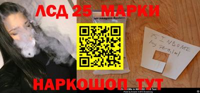 наркотики Мариинск