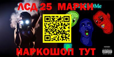 jwh Малгобек