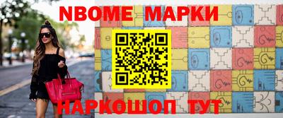 наркотики Мариинск