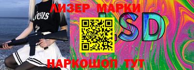 стафф Малоярославец