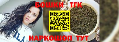наркотики Мариинск