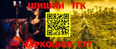 молекула духа Иваново