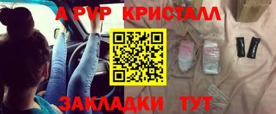 наркотики Мариинск