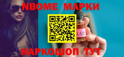 стафф Малоярославец