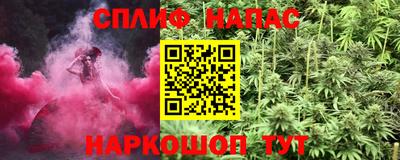 наркотики Мариинск