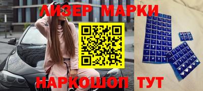 наркотики Мариинск