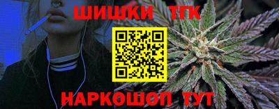 jwh Малгобек