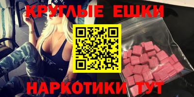 наркотики Мариинск