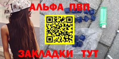 jwh Малгобек