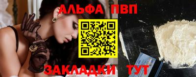 jwh Малгобек