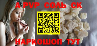 jwh Малгобек